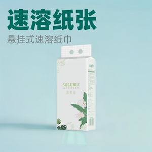 欣蜜儿抽纸悬挂式纸巾整箱卫生纸餐巾纸挂纸抽式家用厕纸
