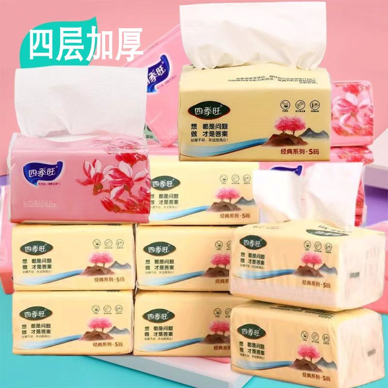 一提8包装10包四季旺抽纸巾380张272张/包经典四层柔软可湿水纸巾