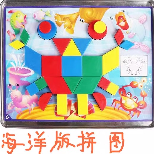 磁性拼图美国Might Mind儿童益智玩具空间思维训练3-9岁