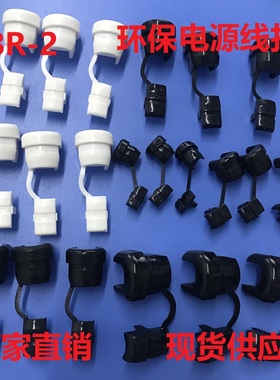 8P-2/8R-2电源线扣 机箱线卡线束 护线扣 电线固定卡扣 理线卡扣