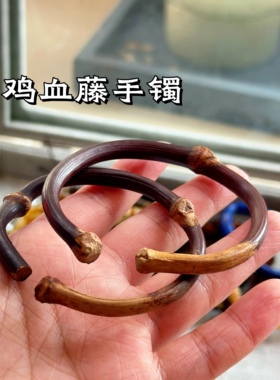 手作国风古风手串鸡血藤蜜蜡琥珀