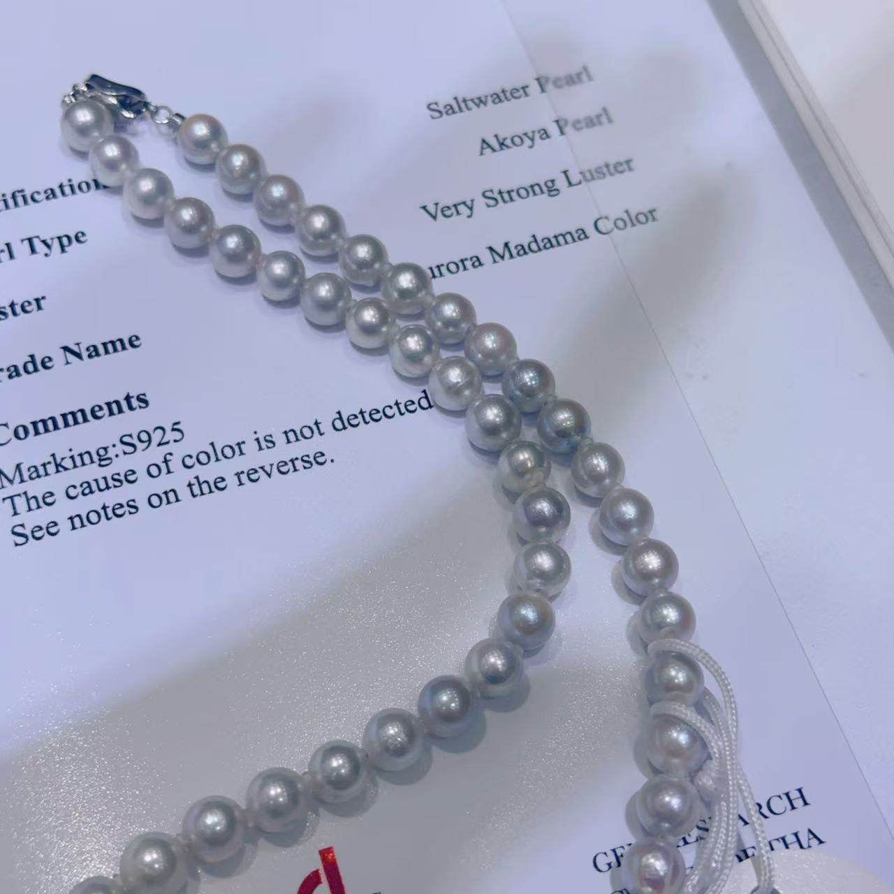 【六月粉丝专享】GRC海水真多麻色akoya7-8mm,珠宝/钻石/翡翠,其他,淘宝优惠券,粉丝福利购,淘宝优惠卷