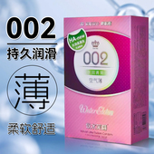 正品 包邮 似水芙蓉玻尿酸安全套100只装 超薄光面多油量避孕套玩美