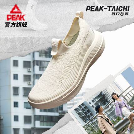 匹克态极拂风3.0走路鞋一脚蹬软弹透气健步鞋夏季男女休闲运动鞋
