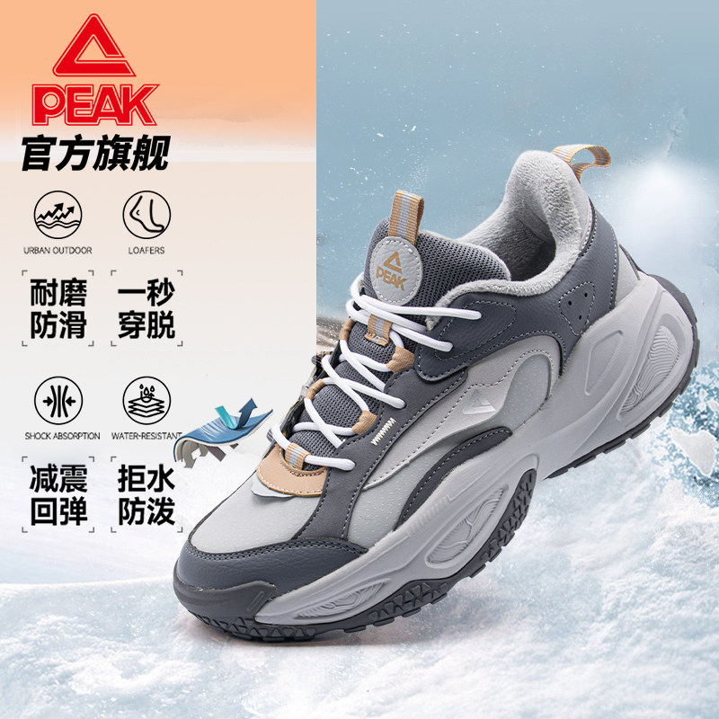 匹克态极凌峰棉鞋男女款冬季新款加厚加绒保暖运动鞋ET44828M
