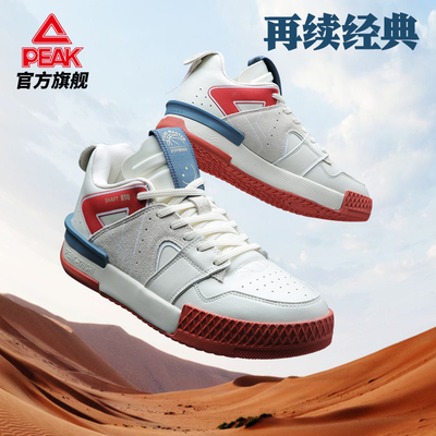 匹克态极910大三角低帮板鞋