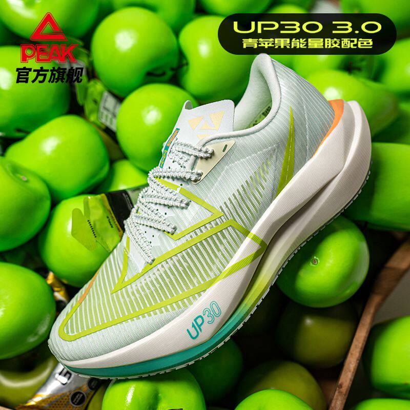 匹克UP303.0专业马拉松竞速跑鞋