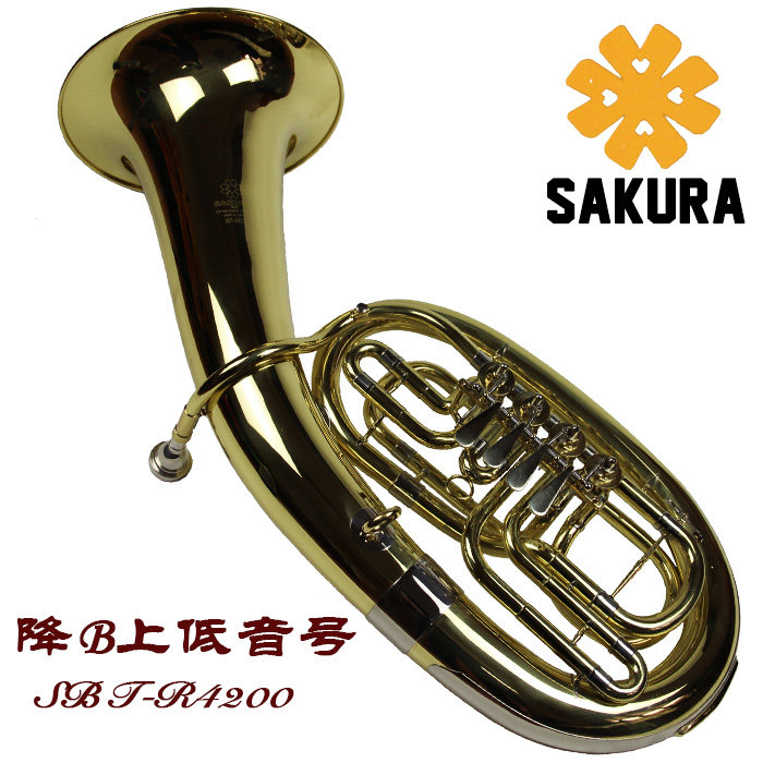 正品樱花SAKURA降B调扁键上低音号 巴里东中音号乐器 大抱号包邮
