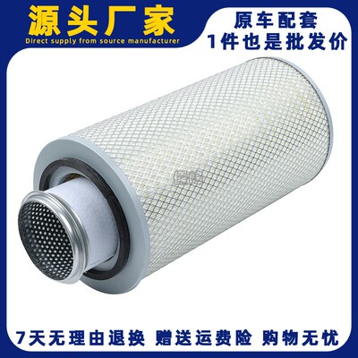 K2546空滤芯适配徐工吊车4112空滤宇通金龙客车大巴空气滤清器格
