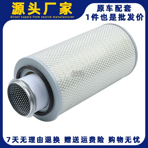 K2546空滤芯适配徐工吊车4112空滤宇通金龙客车大巴空气滤清器格
