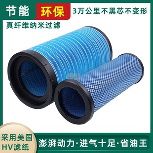 K2750空滤适配东风天龙 AA2959客车空气滤清器滤芯 AF26431/26432