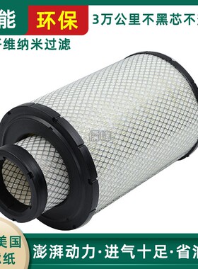K2333空滤适配柳工915D卡特320挖掘机323325三一215柳工空气滤芯