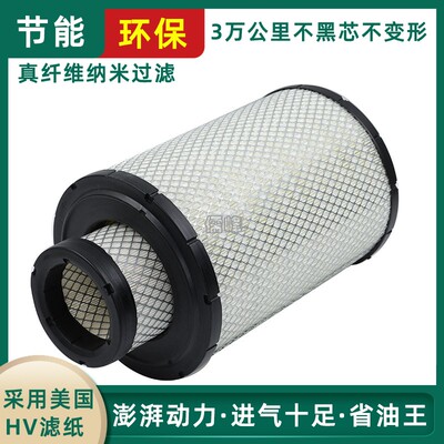 K2333空滤适配柳工915D卡特320挖掘机323325三一215柳工空气滤芯