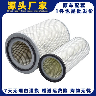 YK2843空气滤芯适配三环十通空滤昊龙御龙滤清器K2843 K2844铁盖