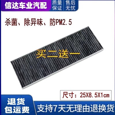 适配19款-20款新款福田雷沃1404拖拉机704 804 904空调滤芯过滤网