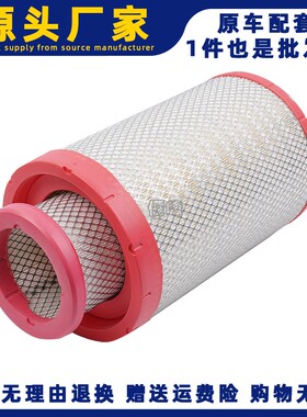K2540空气滤芯适配东风柳汽220马力乘龙M3H5德龙L3000空滤AF26557