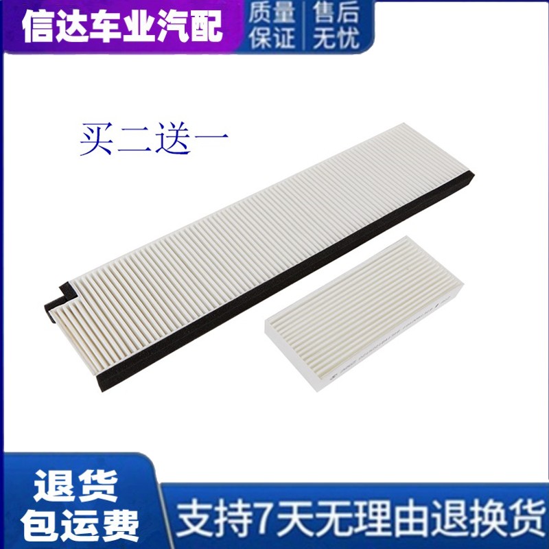 适配陕汽德龙新M3000S空调滤芯新M3000空调滤清器格H3000空调滤网