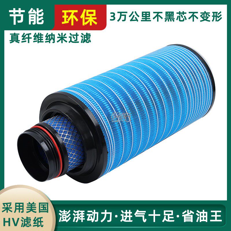 K2342空气滤芯适配中国重汽豪沃T5GTX240汕德卡G5斯太尔M5G空滤格