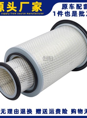 适配山推D85空滤TY160TY220-320推土机KLQ1-4200底盘空气滤清器芯