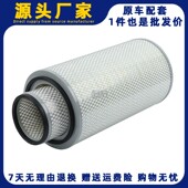 K2647空气滤芯东风天锦空滤陕汽de龙轩de奥龙AF26549斯太尔滤清器