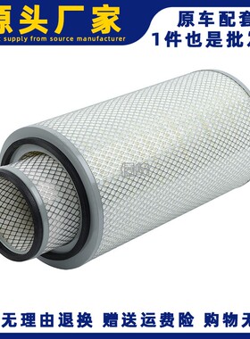 K2647空气滤芯东风天锦空滤陕汽de龙轩de奥龙AF26549斯太尔滤清器