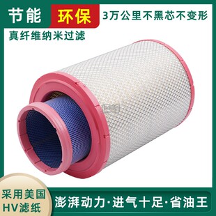 K3141PU空气滤芯适配上汽红岩新杰狮c500重卡450自卸车牵引滤清器