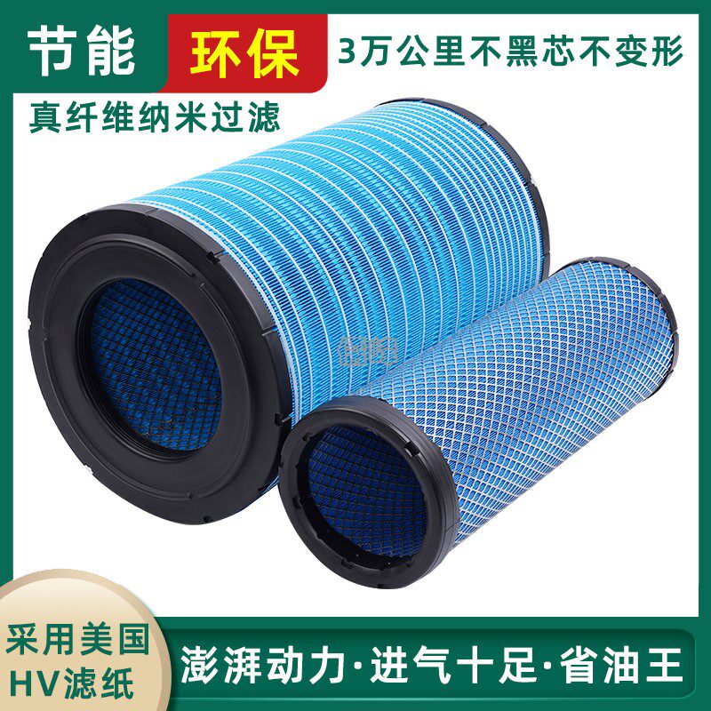 K3046空气滤芯适配新款欧曼GTL空滤EST ETX陕汽德龙滤清器滤芯格