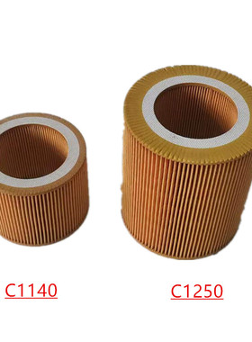 空滤螺杆式空压机空气滤芯C1140过滤芯过滤器保养配件C1250风格滤