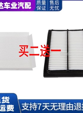 适配徐工挖掘机XE135155DK200 205 215DA空调滤芯滤网格滤清器格