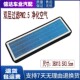 香薰滤芯适用老款 欧曼GTL香薰空调滤芯活性炭EST香薰过滤网空气格