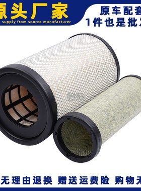 K2541空气滤芯适配东风天锦KRAF4405A/A90214空滤新天锦AF04406