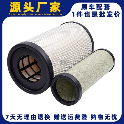 K2541空气滤芯适配东风天锦KRAF4405A/A90214空滤新天锦AF04406