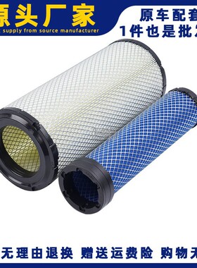 K1432日立xiao松挖机PC60-8叉车明宇ZL928C装载机山河空气滤芯
