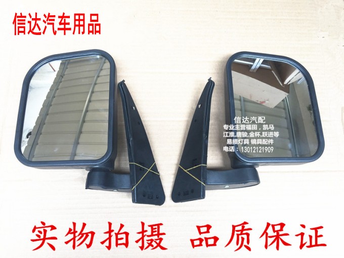 适配福田小卡驭菱C/Q版V1VQ1V2 V5凯马福运来后视镜倒车镜/反光镜