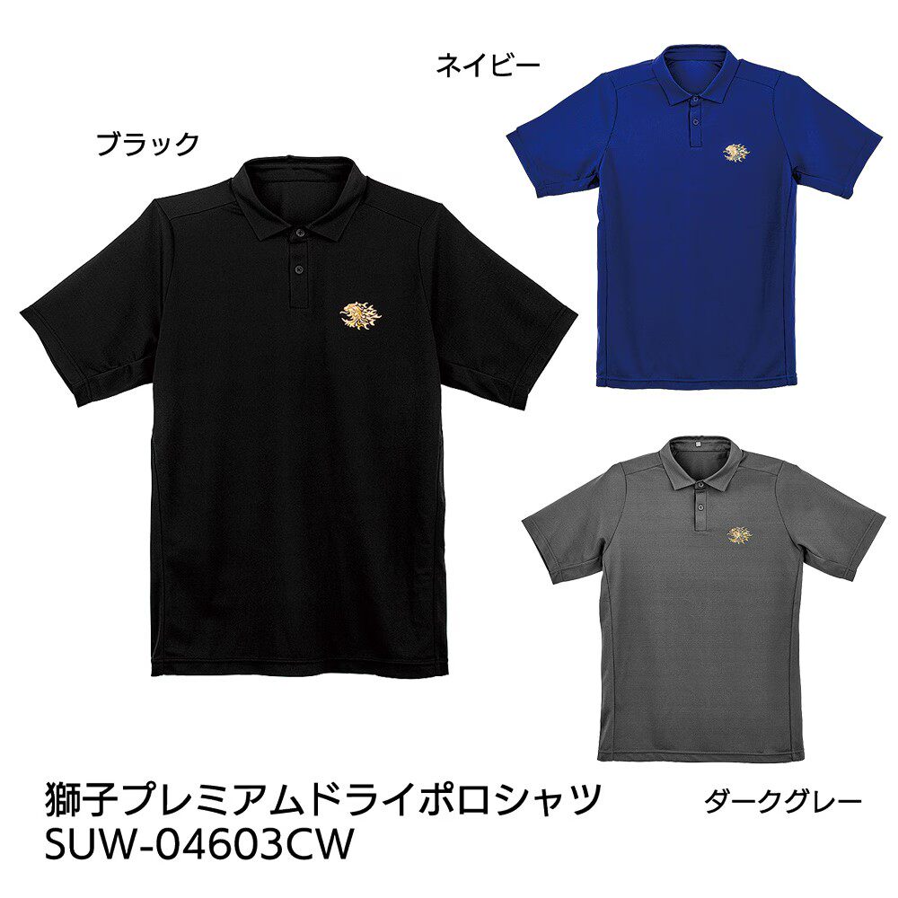 SUNLINE桑赖26SS SUW-04603CW速干狮子印花短袖POLO衫钓鱼服