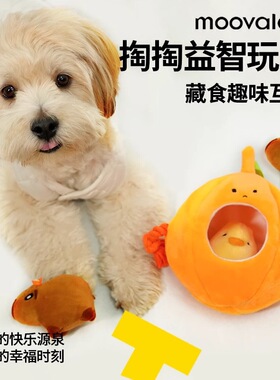 么哇狗狗玩具掏掏乐益智耐咬磨牙宠物自嗨发声藏食小狗丰容互动