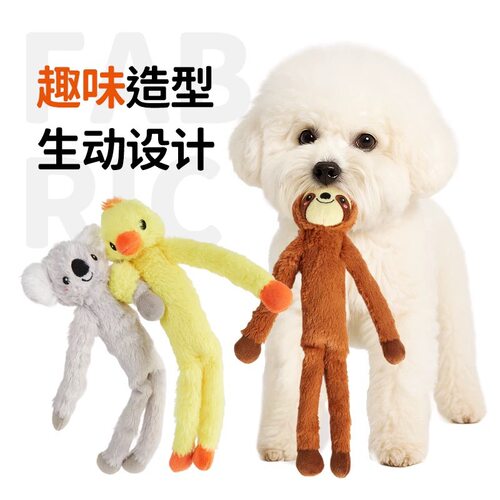 FOFOS两只福狸毛绒发声狗狗玩具