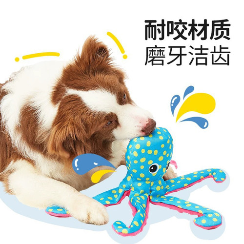 FOFOS两只福狸狗狗玩具响纸发声