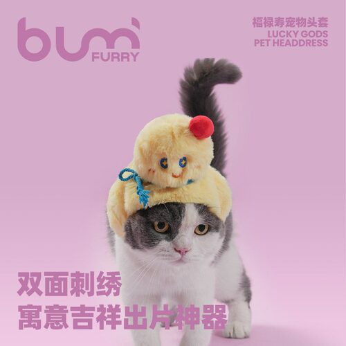 FURRYBUM福禄寿猫猫狗可爱头套帽