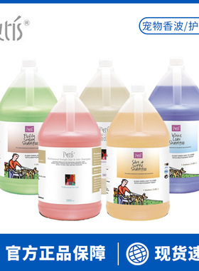 Petis佩迪斯宠物沐浴露狗狗猫咪护毛素清洁香波宠物店大桶3800ml