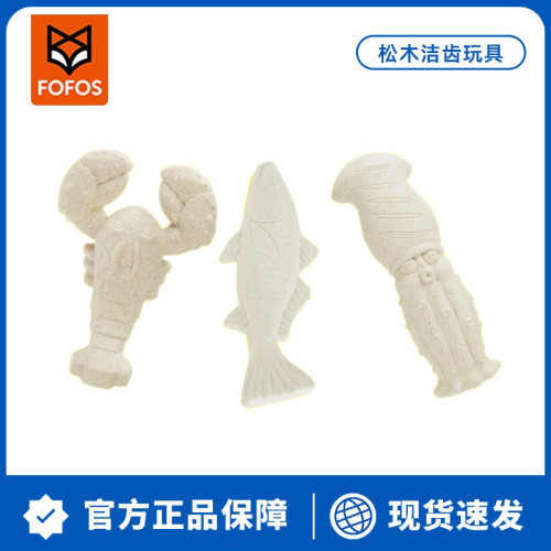 FOFOS两只福狸狗狗玩具啃咬磨牙