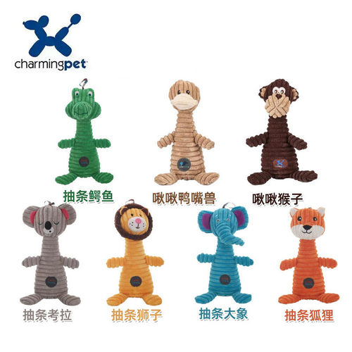 绮敏抽条系列毛绒发声狗狗玩具