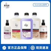 爱犬岛狗狗犬用毛发沐浴露护毛素泰迪比熊哈士奇香波液500ml