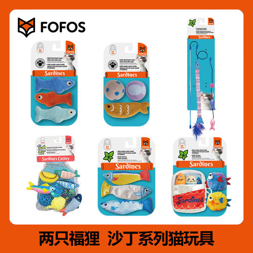 FOFOS两只福狸沙丁系列猫玩具
