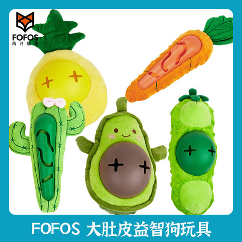 FOFOS两只福狸漏食益智狗玩具