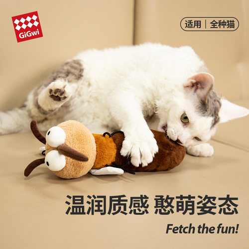 GiGwi贵为猫咪玩具响纸抱踢蹬蹬