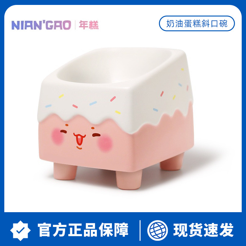 年糕NIANGAO宠物猫粮碗高脚陶瓷