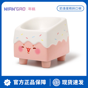 年糕NIANGAO宠物猫粮碗高脚陶瓷碗猫食盆法斗狗粮碗护颈椎慢食