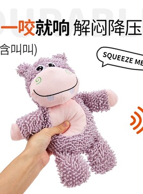 FOFOS两只福狸强壮动物园系列狗狗玩具发声耐咬宠物解闷互动巡回