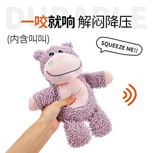 FOFOS两只福狸强壮动物园狗玩具